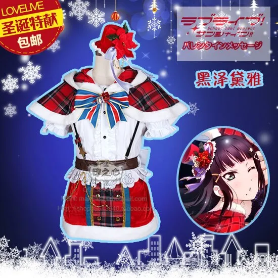 Aqours Love live sunshine! Kurosawa Dia Christmas Cosplay Costume New Year Dress Shirt+Skirt+Cape+Hat+Tie+Gloves+Socks