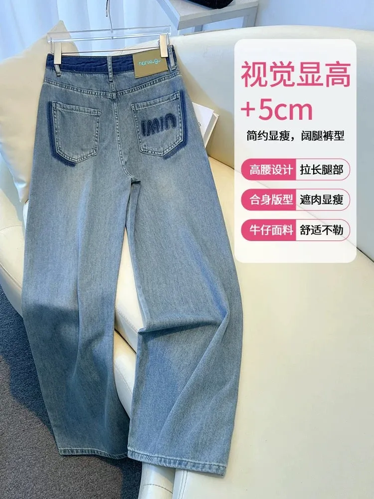 Wide-leg jeans for women, spring and autumn loose 2024 new high-waisted nine-point pants, slimming splicing, drapey retro straig