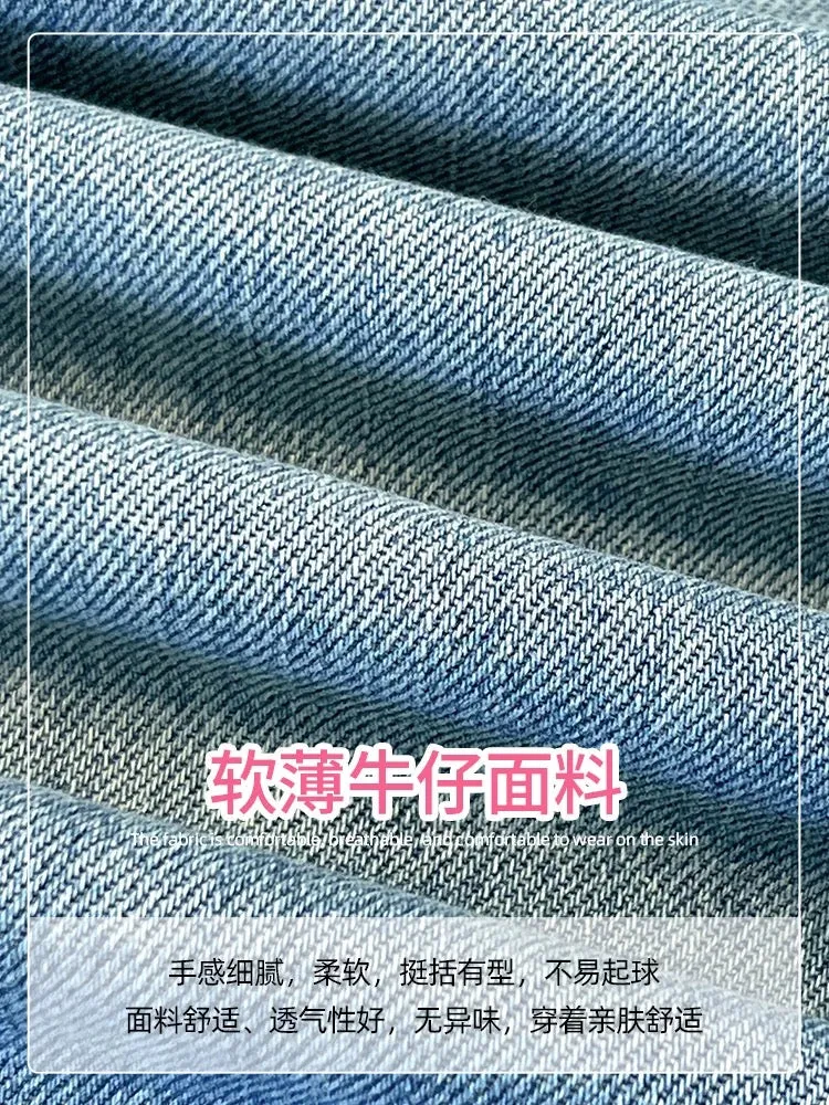 Wide-leg jeans for women, spring and autumn loose 2024 new high-waisted nine-point pants, slimming splicing, drapey retro straig